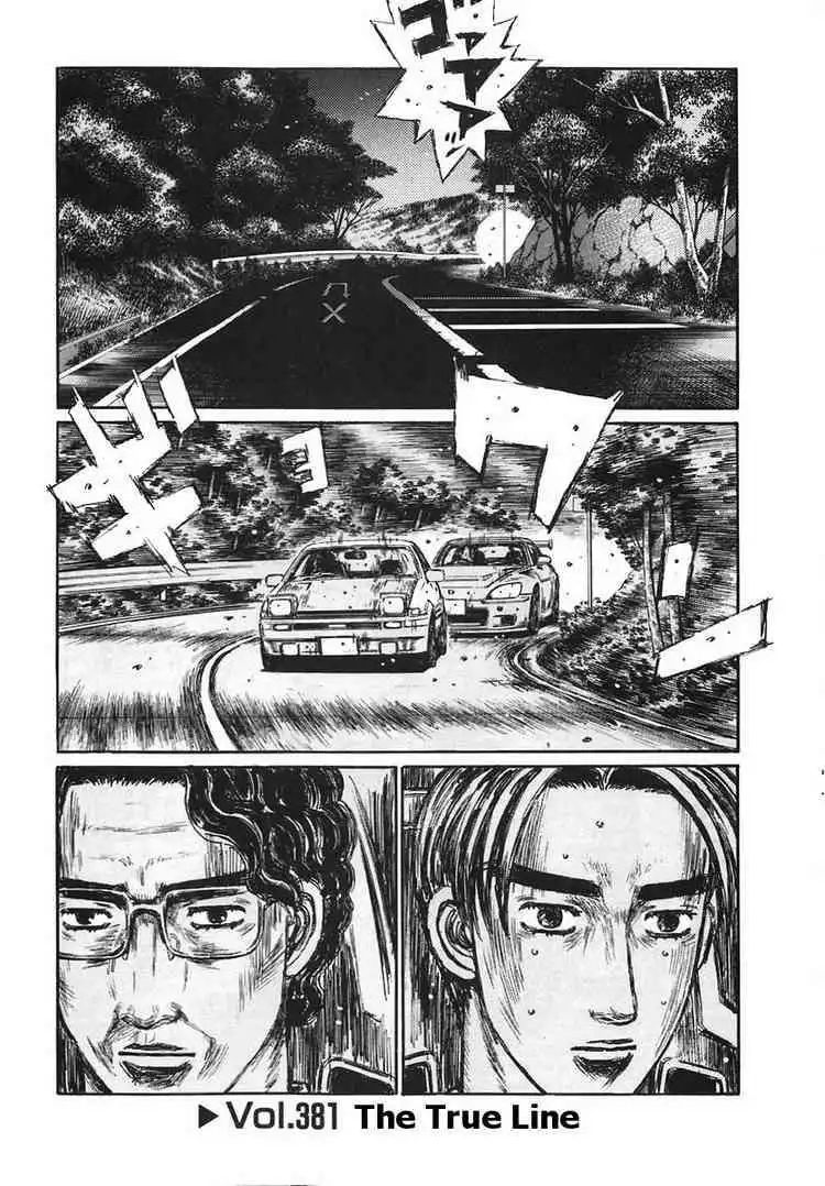 Initial D Chapter 381 1